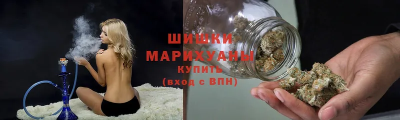 МАРИХУАНА OG Kush  Высоковск 